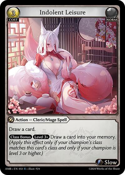 Indolent Leisure Normal [AMB]