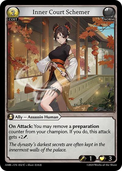 Inner Court Schemer Foil [AMB]