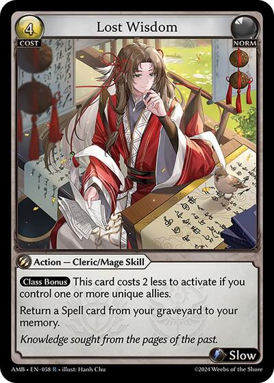 Lost Wisdom Foil [AMB]