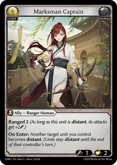 Marksman Captain Foil [AMB]