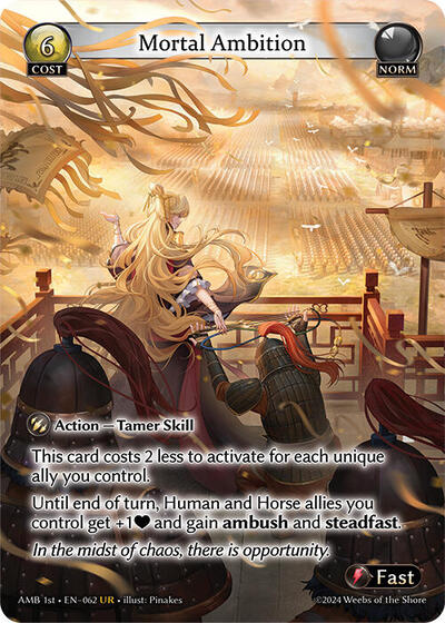 Mortal Ambition Foil [AMB]