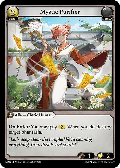 Mystic Purifier Normal [AMB]
