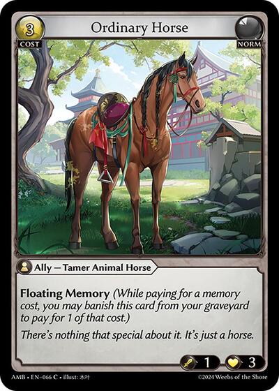Ordinary Horse Normal [AMB]