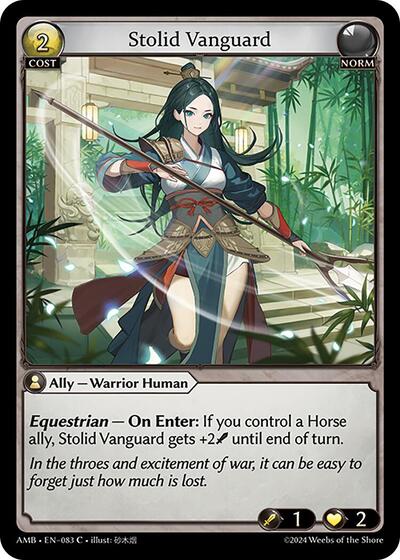 Stolid Vanguard Foil [AMB]