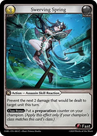 Swerving Spring Normal [AMB]