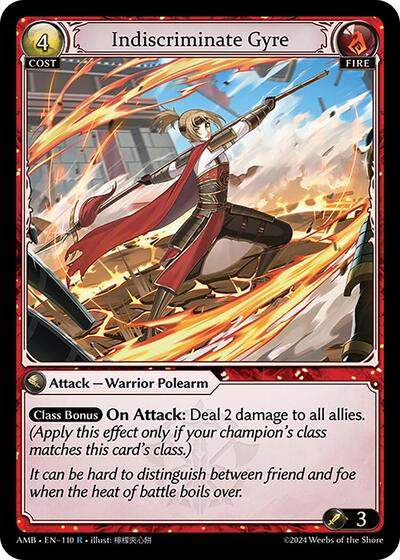 Indiscriminate Gyre Foil [AMB]