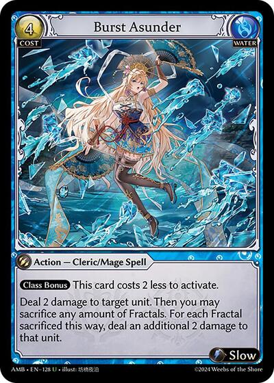Burst Asunder Normal [AMB]