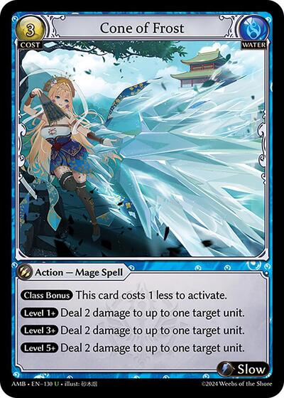 Cone of Frost Foil [AMB]