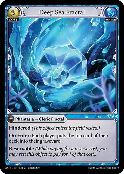 Deep Sea Fractal Foil [AMB]