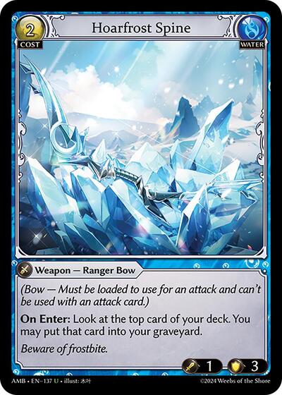 Hoarfrost Spine Foil [AMB]