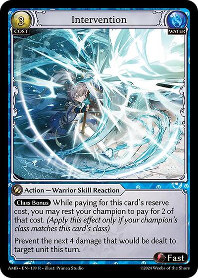 Intervention Foil [AMB]