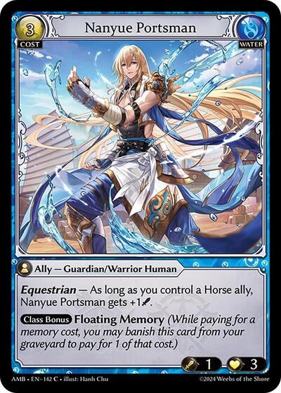 Nanyue Portsman Foil [AMB]