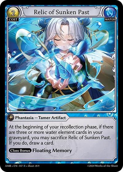 Relic of Sunken Past Foil [AMB]