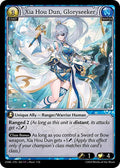 Xia Hou Dun Gloryseeker Foil [AMB]