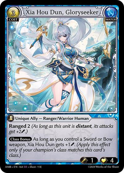 Xia Hou Dun Gloryseeker Foil [AMB]