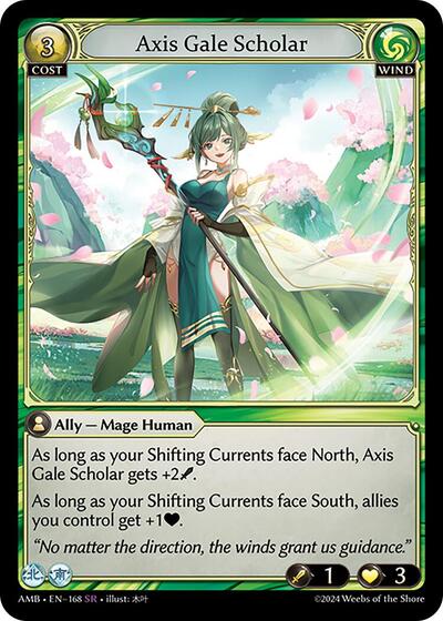 Axis Gale Scholar Foil [AMB]