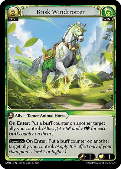 Brisk Windtrotter Foil [AMB]
