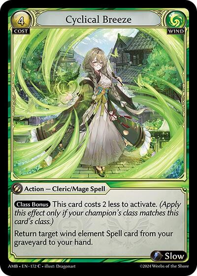 Cyclical Breeze Normal [AMB]