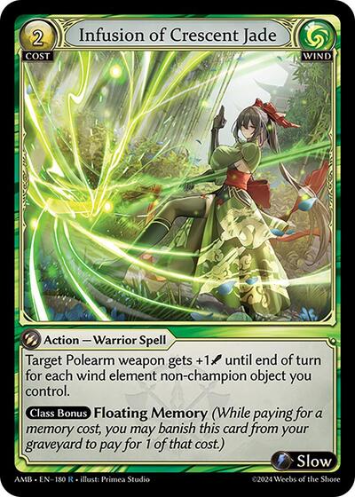 Infusion of Crescent Jade Normal [AMB]