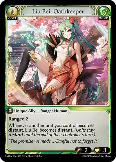 Liu Bei Oathkeeper Normal [AMB]