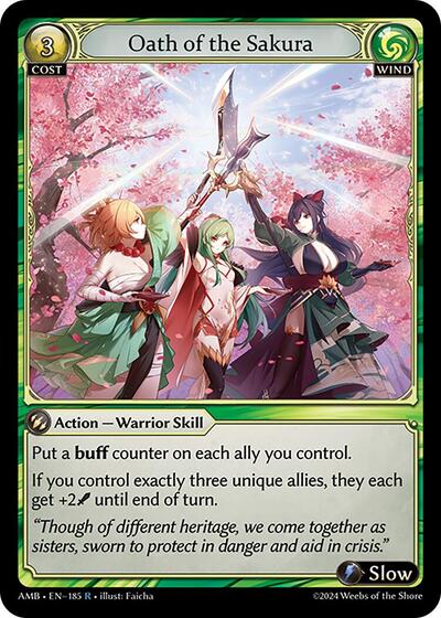 桜の誓い 箔押し [AMB]