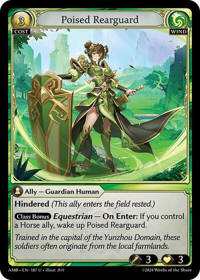 Poised Rearguard Foil [AMB]