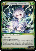 Soothing Disillusion Foil [AMB]