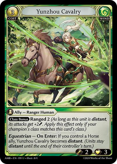 Yunzhou Cavalry Normal [AMB]
