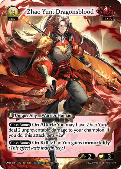 趙雲 ドラゴンブラッド Foil [AMB]
