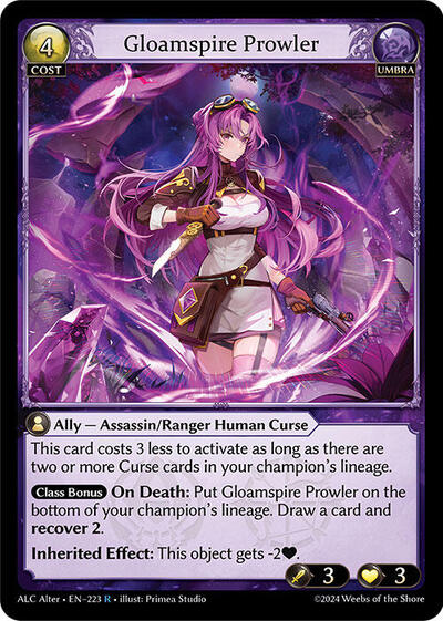 Gloamspire Prowler [Normal] [ALC]