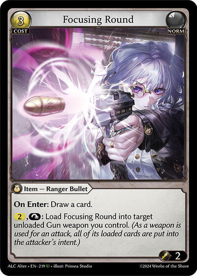 Focusing Round [Normal] [ALC]