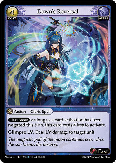 Dawn's Reversal [Normal] [ALC]