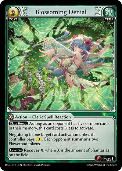 Blossoming Denial [Normal] [Re:C IDY]