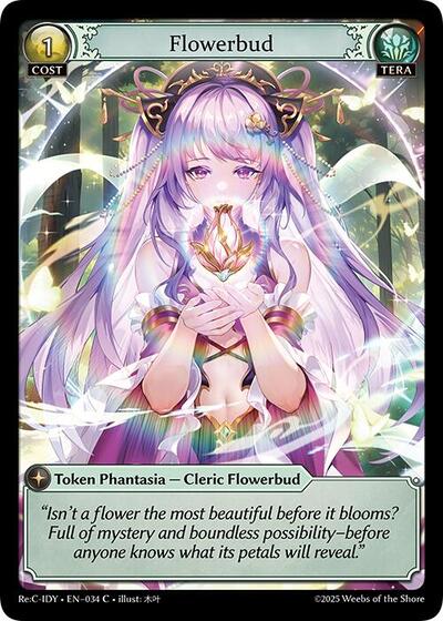 Flowerbud [Normal] [Re:C IDY]