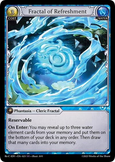 Fractal of Refreshment [Normal] [Re:C IDY]