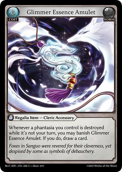 Glimmer Essence Amulet [Normal] [Re:C IDY]