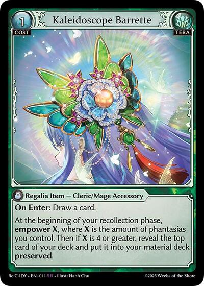 Kaleidoscope Barrette [Normal] [Re:C IDY]