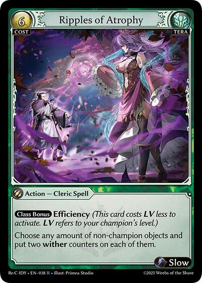 Ripples of Atrophy [Normal] [Re:C IDY]