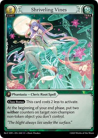 Shriveling Vines [Normal] [Re:C IDY]