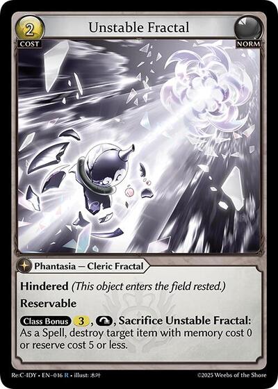 Unstable Fractal [Normal] [Re:C IDY]