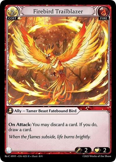 Firebird Trailblazer [Normal] [Re:C HVF]