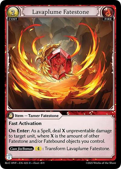 Lavaplume Fatestone [Normal] [Re:C HVF]