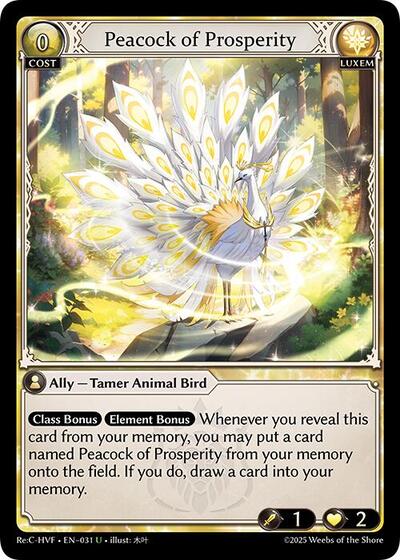Peacock of Prosperity [Normal] [Re:C HVF]