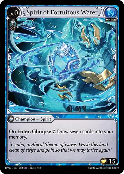 幸運の水の精霊 [Foil] [HVN]