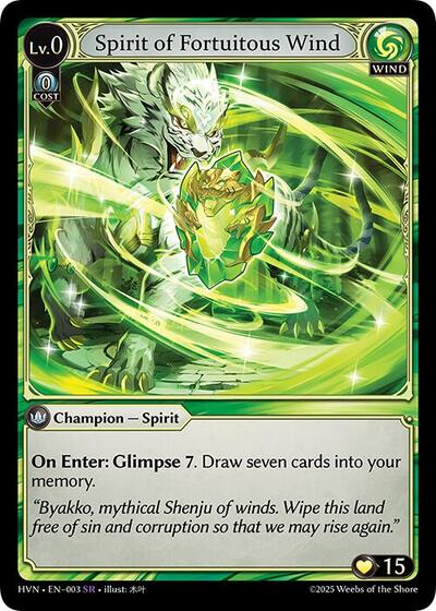 Spirit of Fortuitous Wind [Normal] [HVN]