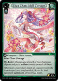 Diao Chan Idyll Corsage [Normal] [HVN]