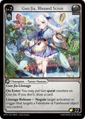 郭嘉祝福の末裔 [Foil] [HVN]