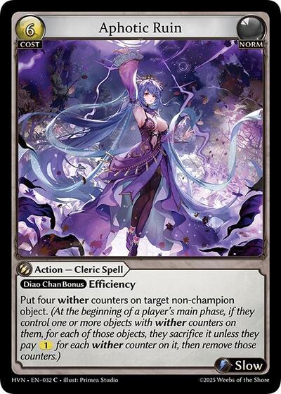 Aphotic Ruin [Foil] [HVN]