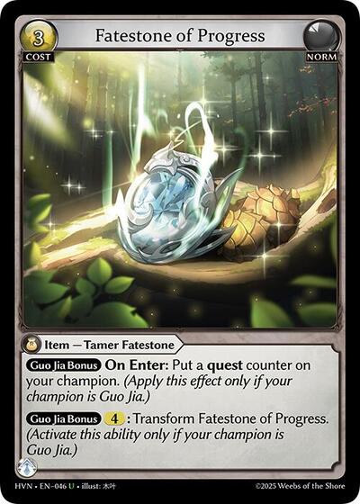 Fatestone of Progress Airborne Squirrel [Normal] [HVN]