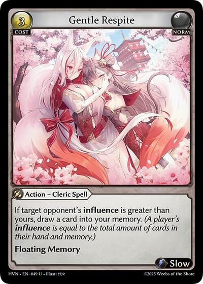 Gentle Respite [Normal] [HVN]